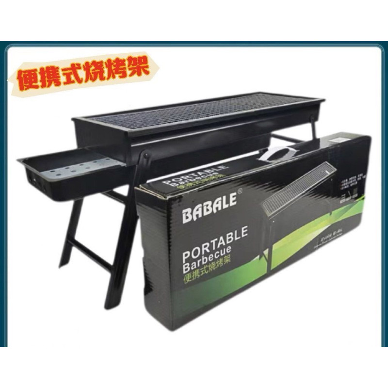 Charcoal barbecue portable barbecue household thickened portable outdoor folding tool stove shelf portable