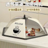 Extra-large foldable table cover, anti-fly and insect food cover, vegetable cover