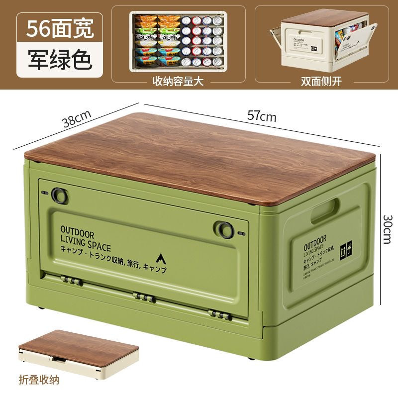 Outdoor storage box foldable camping car trunk storage box car outing fishing organizer