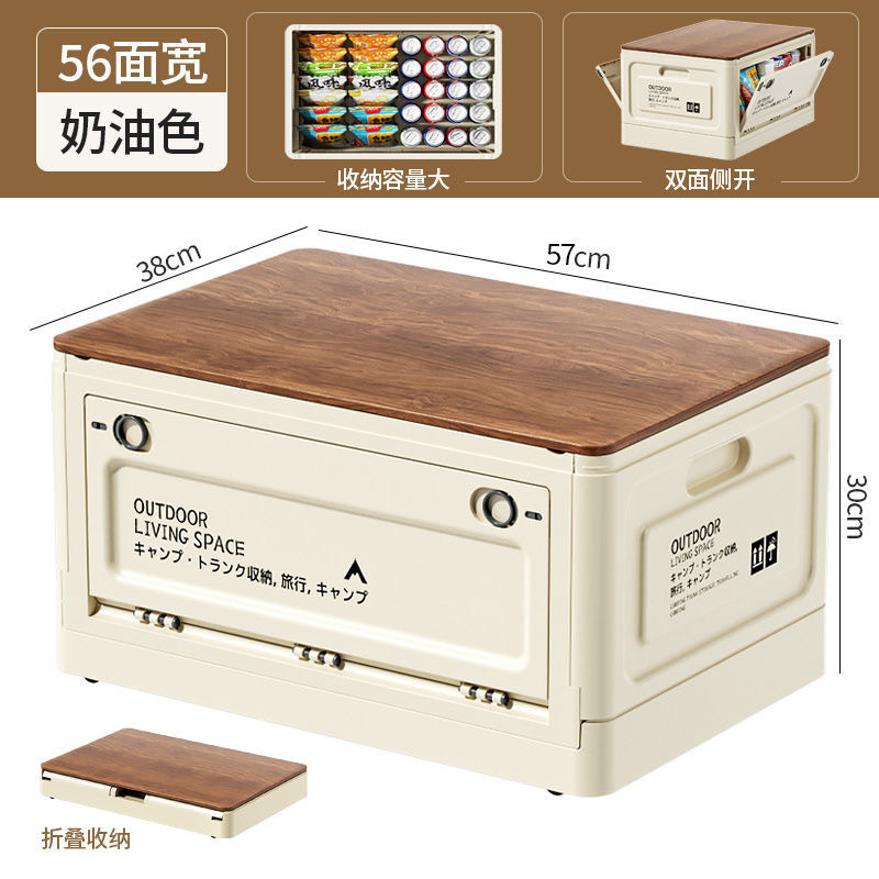 Outdoor storage box foldable camping car trunk storage box car outing fishing organizer