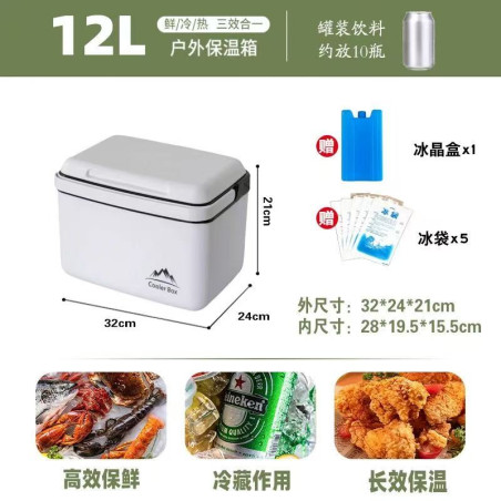 Insulated box portable car outdoor camping fresh-keeping portable refrigerator food ice bucket