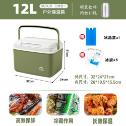 Insulated box portable car outdoor camping fresh-keeping portable refrigerator food ice bucket