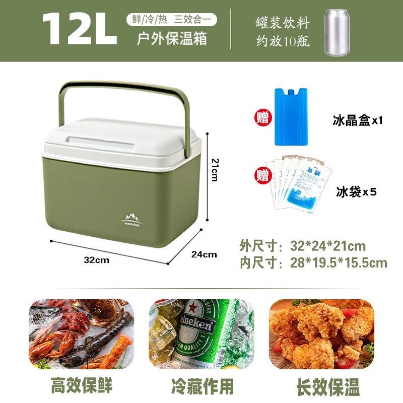 Insulated box portable car outdoor camping fresh-keeping portable refrigerator food ice bucket
