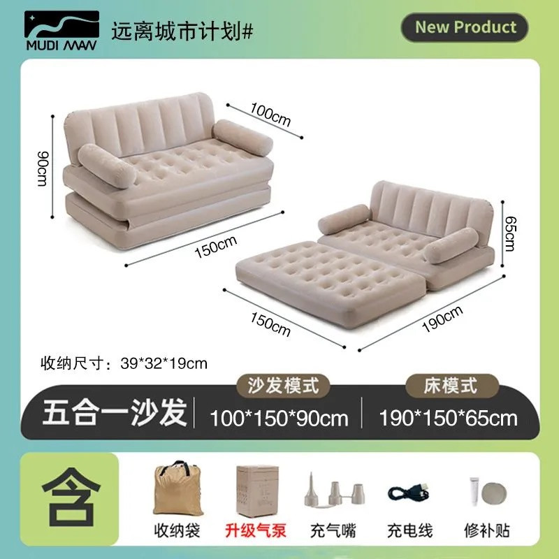 Outdoor automatic inflatable sofa double camping tent air mattress folding lazy sofa music festival portable sleeping mat