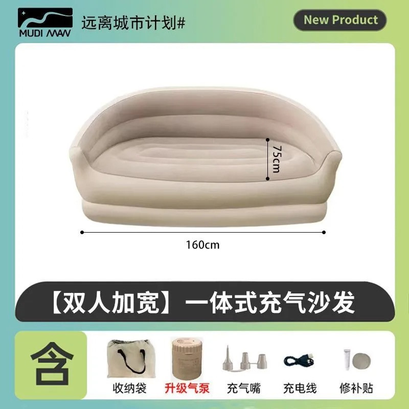 Outdoor automatic inflatable sofa double camping tent air mattress folding lazy sofa music festival portable sleeping mat