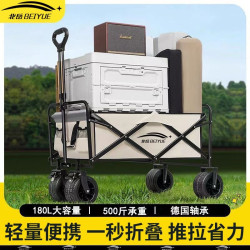 Outdoor camper, foldable trolley, oversized camping picnic, camping truck, pull rod, small trailer