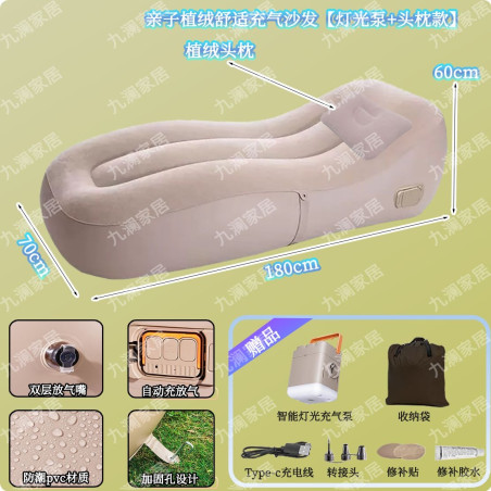 Lazy sofa outdoor leisure sofa outdoor camping automatic inflatable lounger inflatable bed floor bed home portable