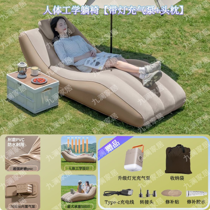 Lazy sofa outdoor leisure sofa outdoor camping automatic inflatable lounger inflatable bed floor bed home portable