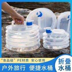 New portable travel folding bucket 5 liters 10 liters 15 liters camping car with faucet portable bucket
