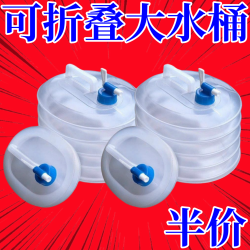 New portable travel folding bucket 5 liters 10 liters 15 liters camping car with faucet portable bucket