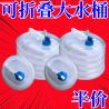 New portable travel folding bucket 5 liters 10 liters 15 liters camping car with faucet portable bucket