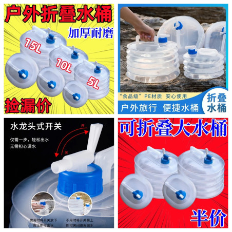 New portable travel folding bucket 5 liters 10 liters 15 liters camping car with faucet portable bucket