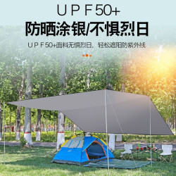 Outdoor canopy tent camping tourism portable camping picnic sun protection rainproof thickened sunshade riding gola