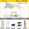 Outdoor canopy tent camping tourism portable camping picnic sun protection rainproof thickened sunshade riding gola