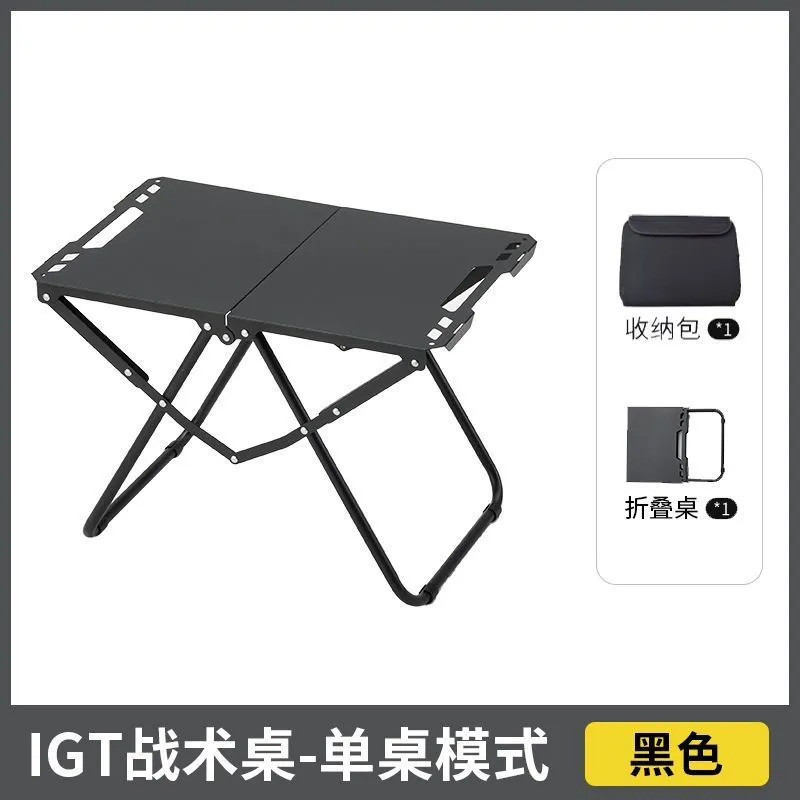 Outdoor metal folding table camping lightweight portable tactical table quick-open multi-function small tea table