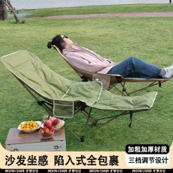Four-speed adjustable lounge chair, simple folding bed, portable moon chair