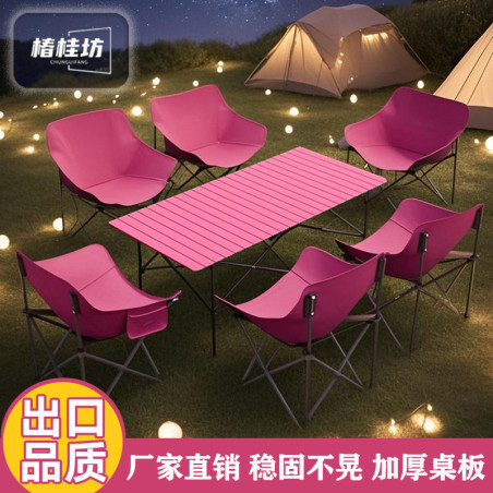 Outdoor folding table and chair set upgrade thickened portable camping