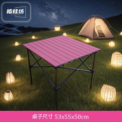 Outdoor folding table and chair set upgrade thickened portable camping