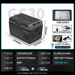 Car refrigerator car home dual-use refrigeration compressor system new SUV truck sedan