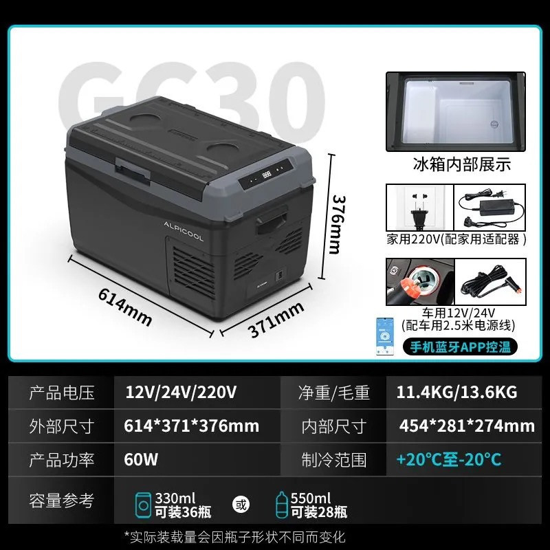 Car refrigerator car home dual-use refrigeration compressor system new SUV truck sedan